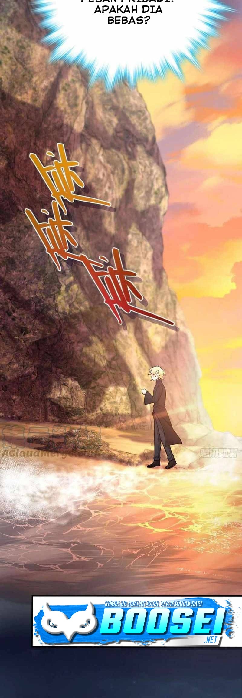 Spare Me, Great Lord!
